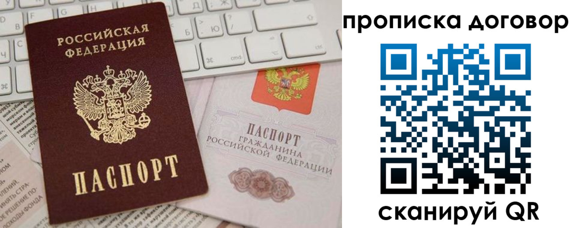 регистрация для дет. сада в Грязях