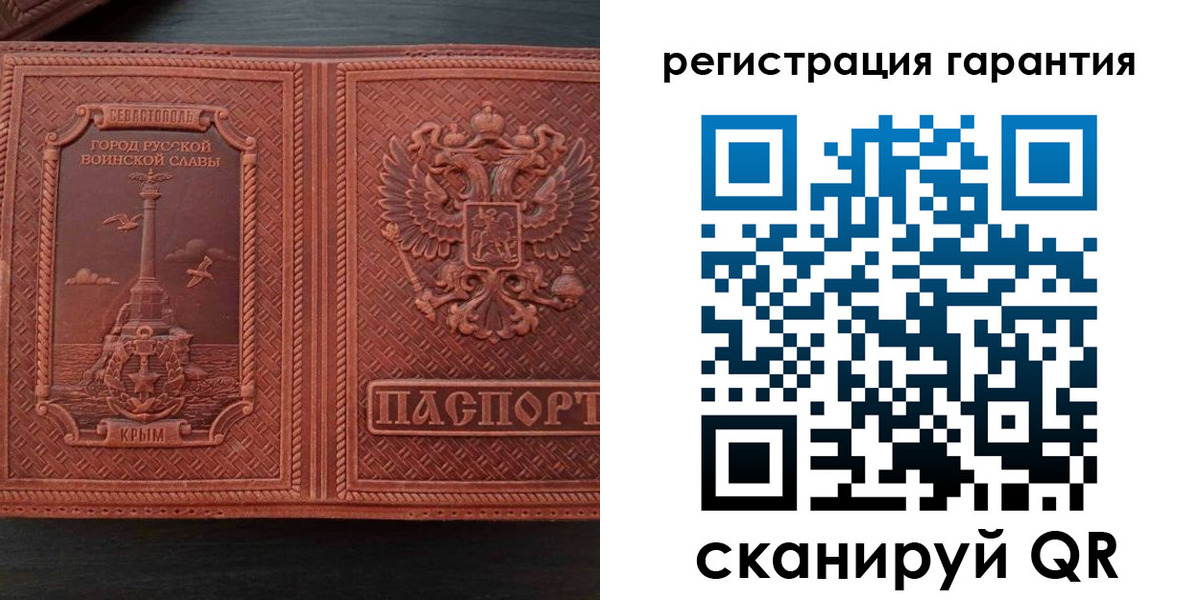миграционный учет в Грязях