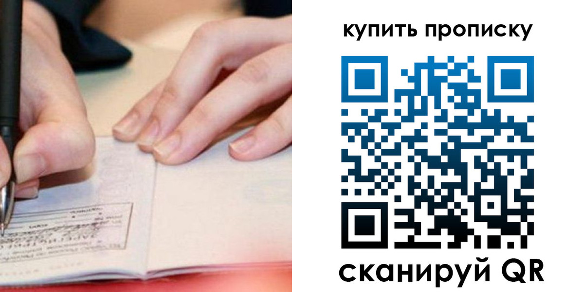 регистрация для школы в Грязях